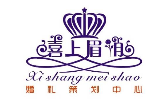合肥喜上眉梢文化传媒有限公司