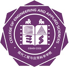 南京大学现代工程与应用科学学院