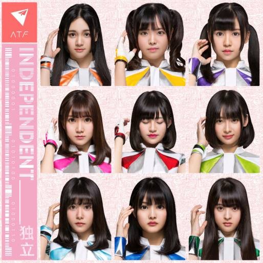 Independent(ATF演唱歌曲)
