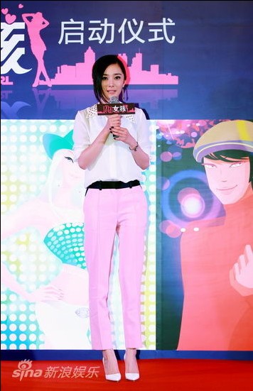 中国女孩(张博昱导演的电视剧)