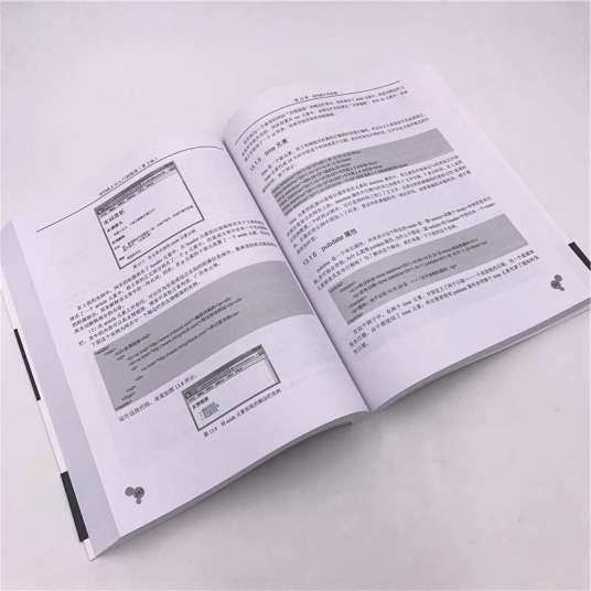 HTML5从入门到精通（第3版）