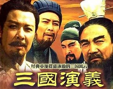 中国历史剧