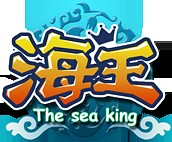 海王（2013年海王工作室开发的网页游戏）