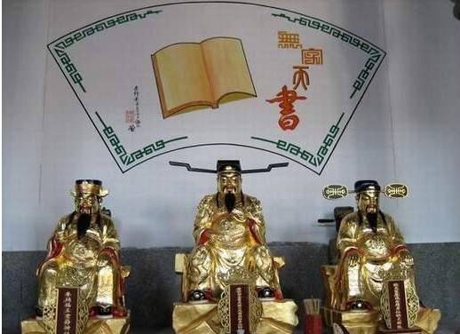 杨公水法