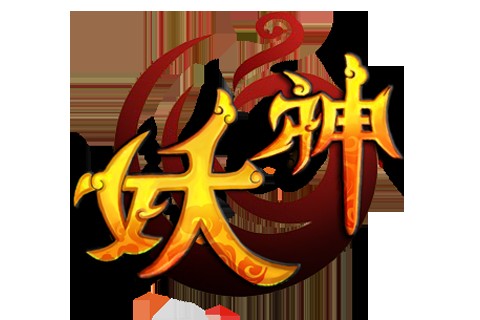 妖神(杭州顺网科技股份有限公司发行的角色扮演类游戏)
