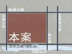 绿地南桥新苑（南桥老街）