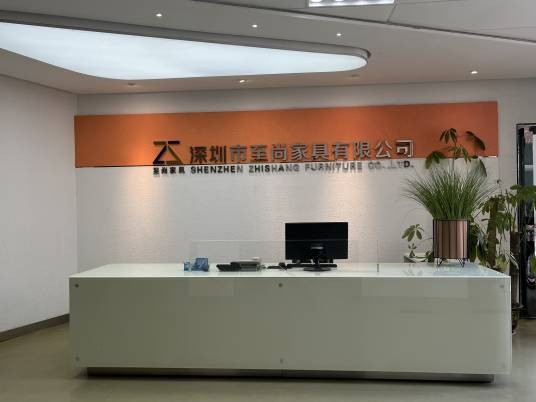 深圳市至尚家具有限公司