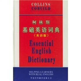 柯林斯基础英语词典
