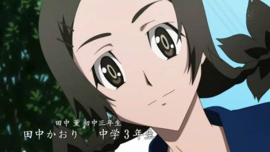 田中薰