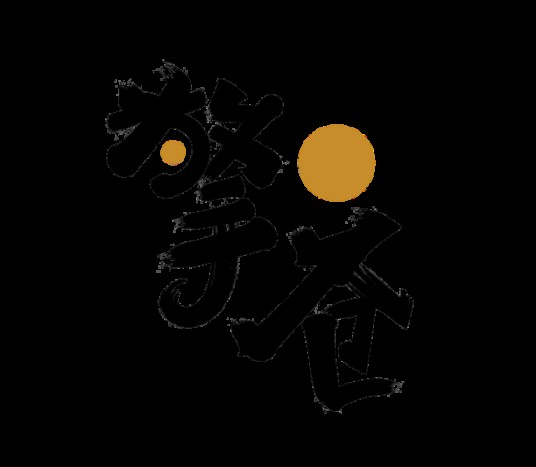 擎苍(手办品牌)
