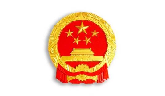 恩施市自然资源和规划局