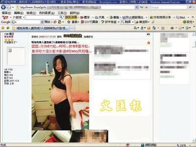 香港14岁妈妈