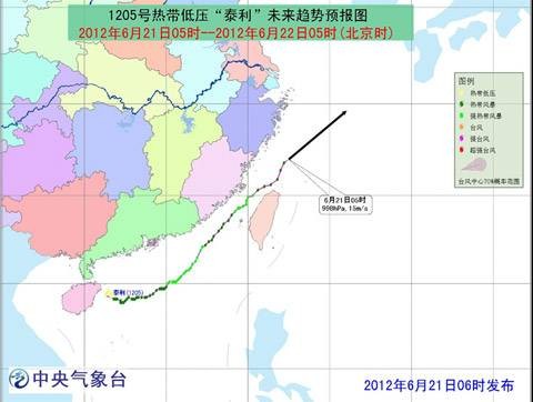 台风泰利（2012年第5号强热带风暴）