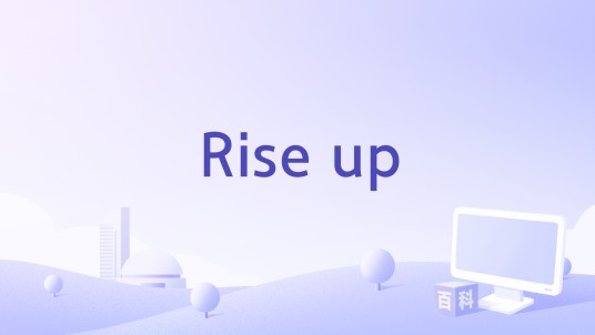 Rise up(WALK THE MOON演唱的歌曲)