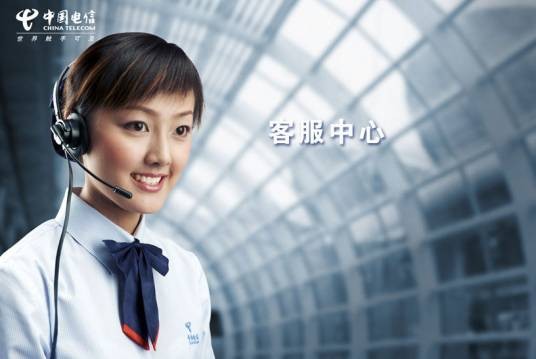 总机话务员