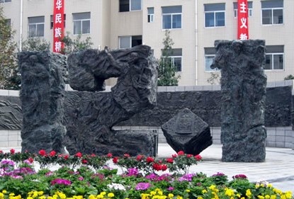 一二·一运动纪念馆