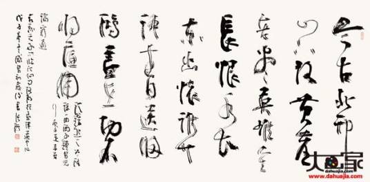 临江仙·自洛阳往孟津道中作