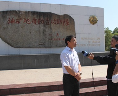 江西省核工业地质局二六四大队