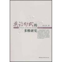 祈使句（汉语句类的一种）