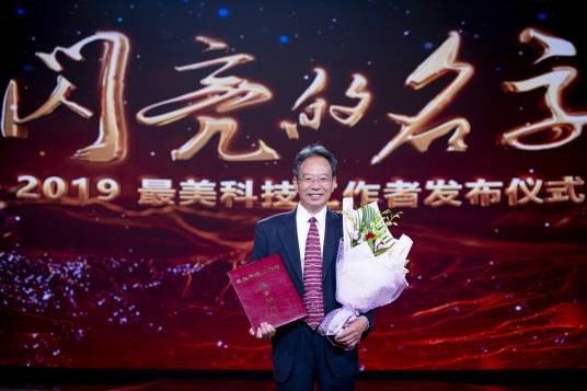 徐恭义