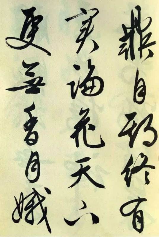 明文徵明行书梅花诗卷