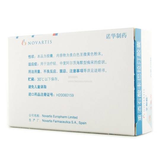 乙酰胆碱酯酶抑制剂