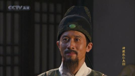 文清（电视剧《神探狄仁杰3》中的人物）