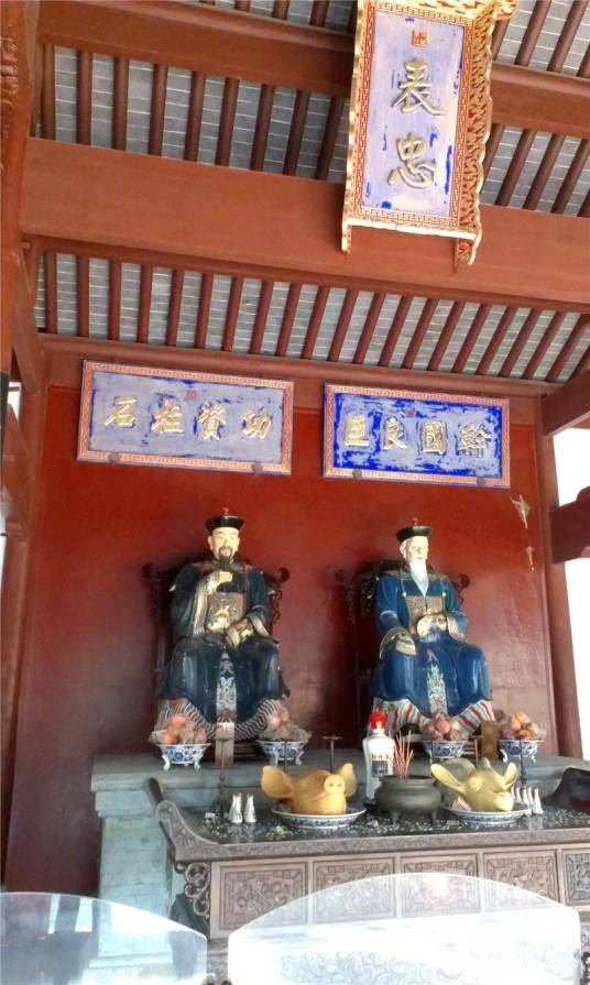 陶澍、林则徐二公祠