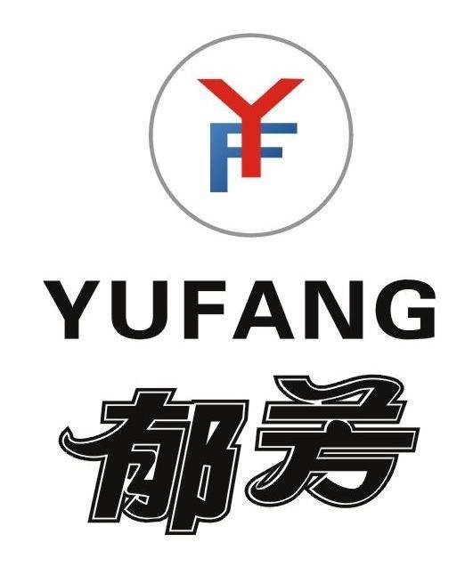 郁芳（护肤品品牌）
