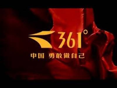 三六一度国际有限公司