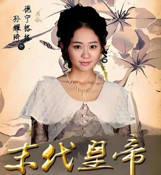 德宁