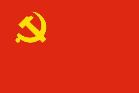 中国共产党儋州市委员会