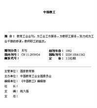 杂志邮发代号