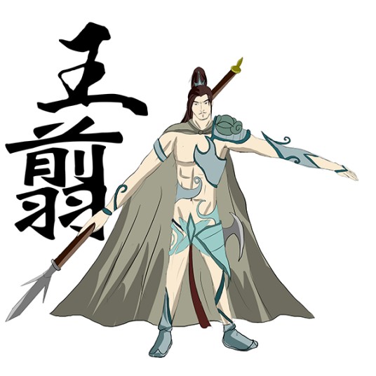 王翦（漫画《古韵倾城》中的角色）
