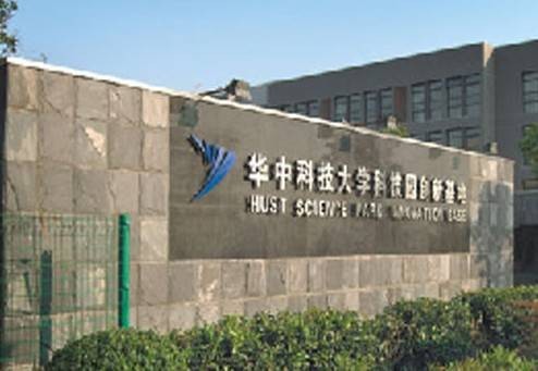 深圳华中科技大学研究院