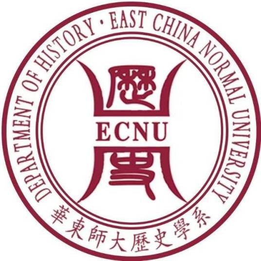 华东师范大学历史学系