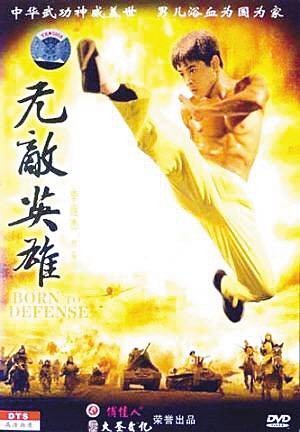 无敌英雄（2013年孟凡导演大陆电视剧）