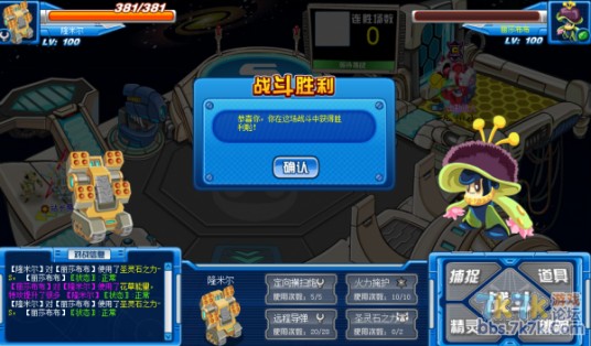 隆米尔