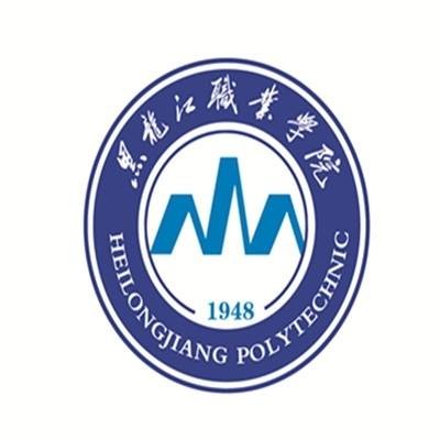 黑龙江职业学院