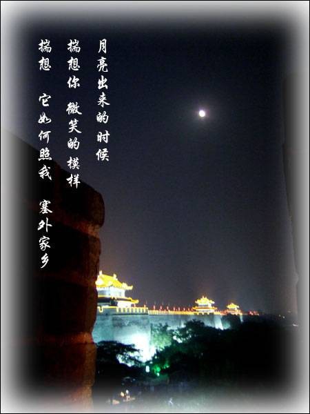 月亮出来了(2007年崔鉴卫执导的电视剧)