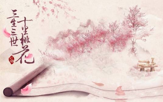 玄女（小说《三生三世十里桃花》及其衍生作品中的角色）