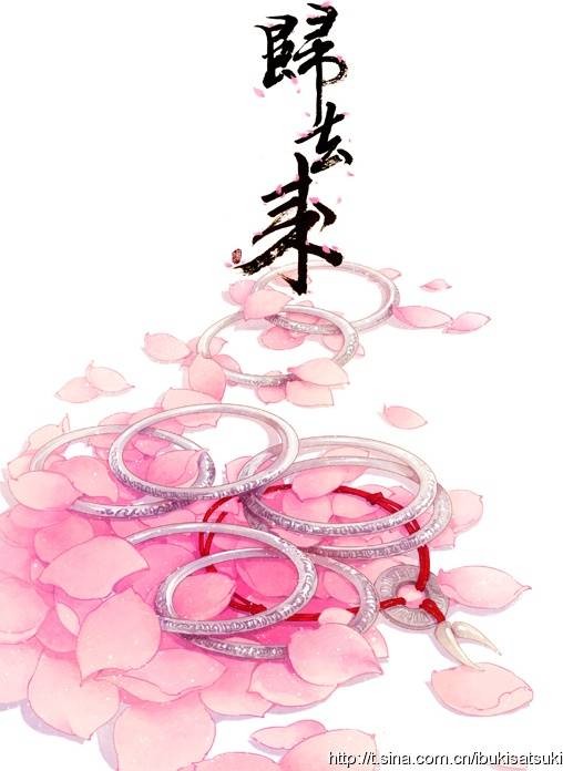 归去来（伊吹五月创作的全彩画册）