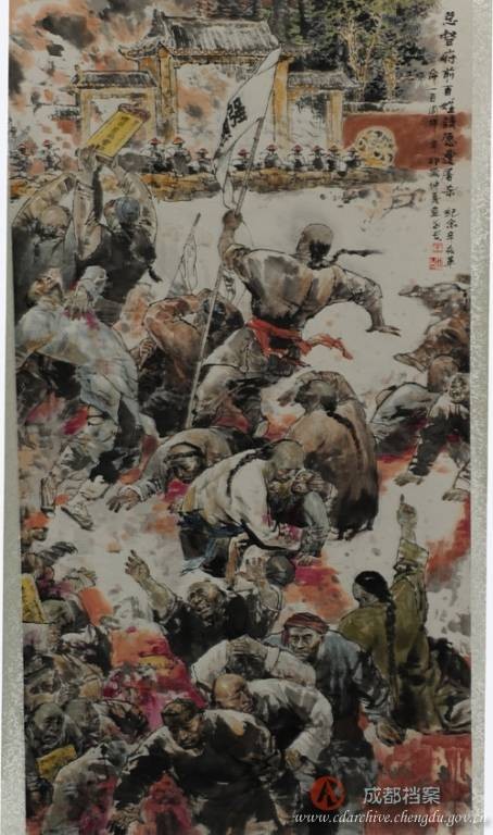 成都血案