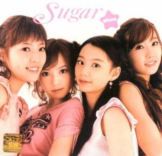 SHINE（Sugar演唱专辑）