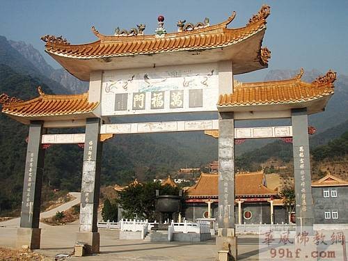 梅州万福寺