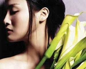 绿色美容法