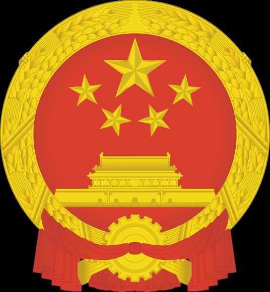 石嘴山市大武口区人民政府