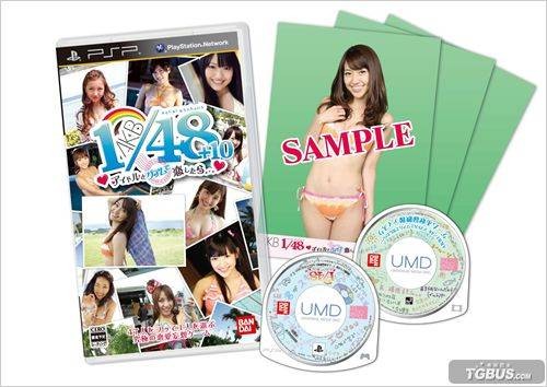 与AKB1/48在关岛恋爱的话