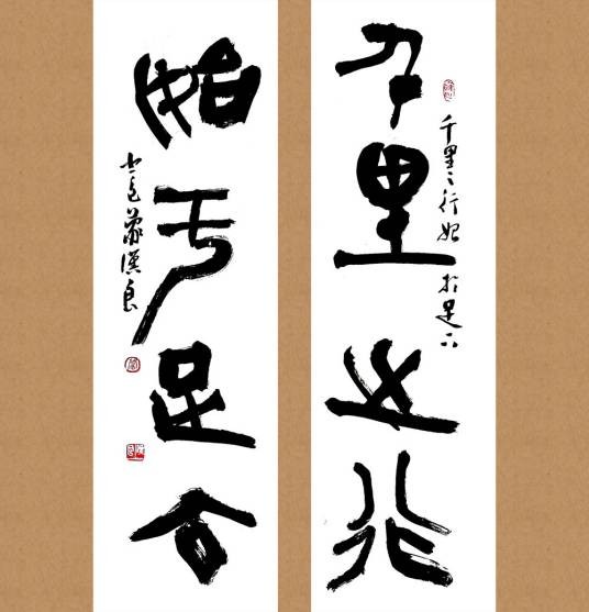 千里之行，始于足下