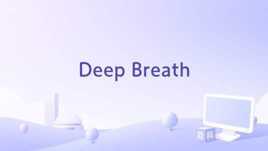 Deep Breath(英国2014年Ben Wheatley执导电视剧)